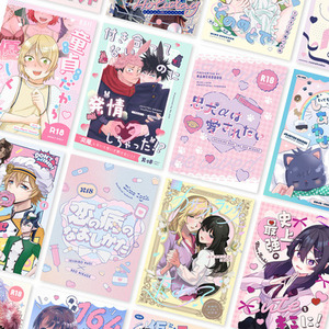 同人誌の表紙をデザインします！