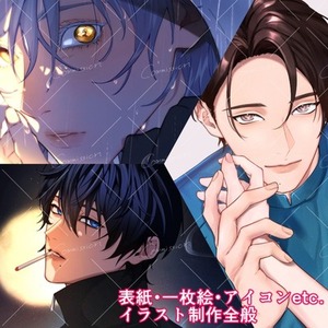 イラスト制作全般