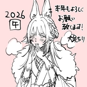 【Vtuberさん向け】年賀イラストかきます