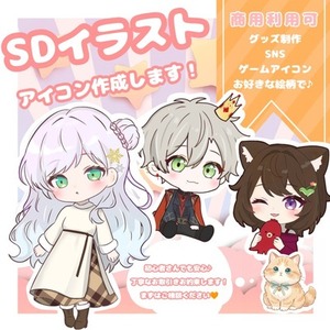 SNSアイコン作成💕✨️