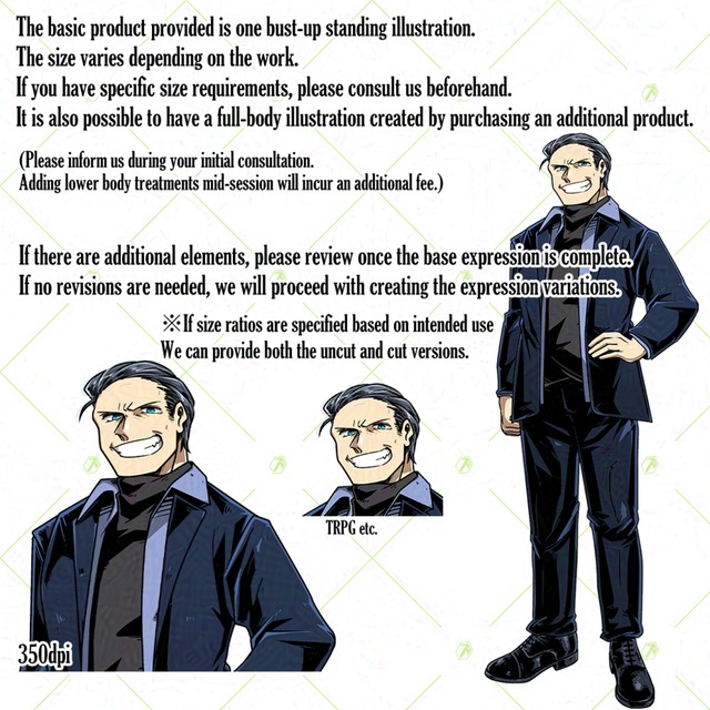 캐릭터 독립형 일러스트 상품 이미지 3번째