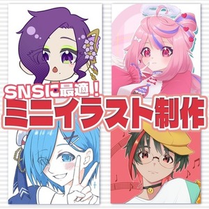 【先着5名様】SNS用ミニイラスト描きます｜胸上・シンプル絵柄