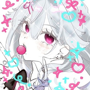 真しん様専用/ラフイラスト