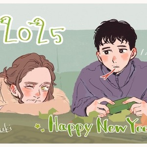 【即納】年賀状に【先着1名】【商用利用可】