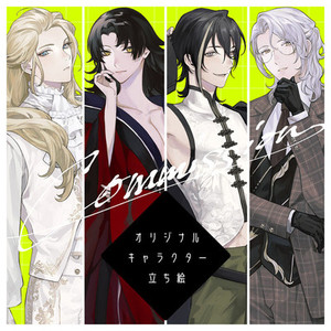 立ち絵制作いたします