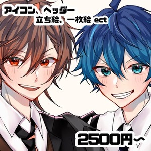 アイコンから立ち絵、一枚絵等イラスト全般制作します