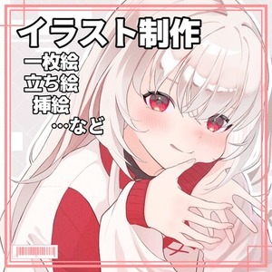 🧲フルカラーイラスト作成します🧲