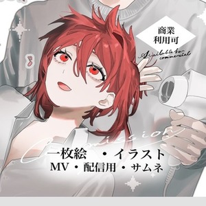 一枚絵・イラスト