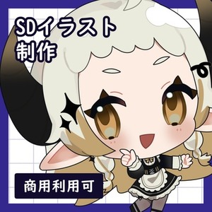 【商用利用OK】SDキャラクターイラスト制作｜表情・ポーズ差分対応
