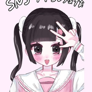 可愛い地雷系女子のアイコン