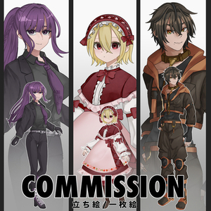 TRPGなどにお使いいただける立ち絵/一枚絵