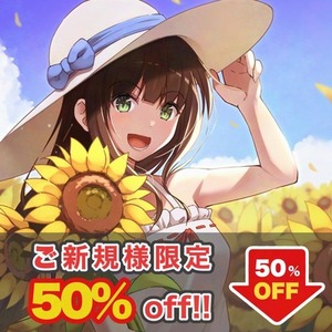 【ご新規様50%off】あなたのイラスト描かせてください！！
