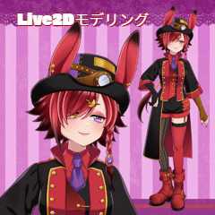 格安Live2Dモデリング