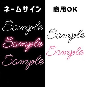 【商用OK／5色セット】ネームサイン制作｜配信・SNS・VTuber向け｜即納可