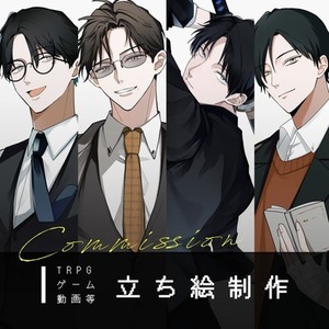 【1月依頼️⭕️】TRPG等立ち絵制作します