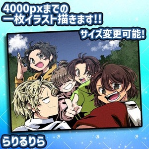 【イラスト】一枚絵イラスト制作(ヘッダーなども可)