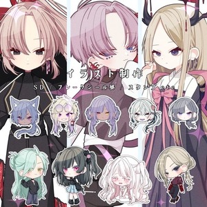 ▍イラスト制作いたします❕【 SD・フレークシール風・3.5頭身 】