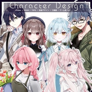 立ち絵、キャラクターデザイン