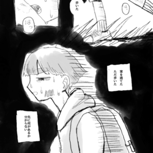 1コマ〜漫画描きます！雰囲気のある漫画が得意です