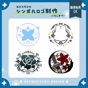 【商用可◎】Vtuber・配信者向けのシンボルロゴ制作致します！