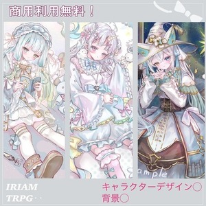 かわいい一枚絵描きます！【商用利用無料】