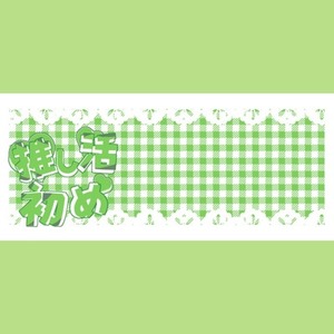 IRIAMの素材作成いたします！