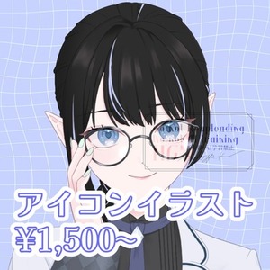 アイコンイラスト