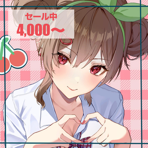 イラスト描きます【セール価格】