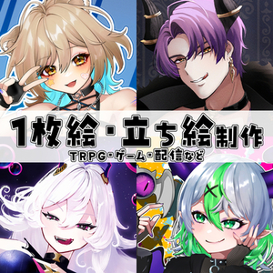 イラスト描きます