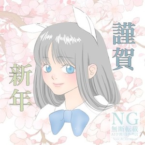 イラストオーダー