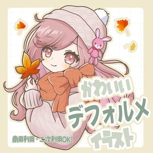 可愛いアイコン☆差分1点500円☆