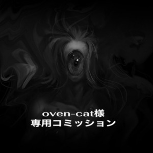 oven-cat様専用コミッション