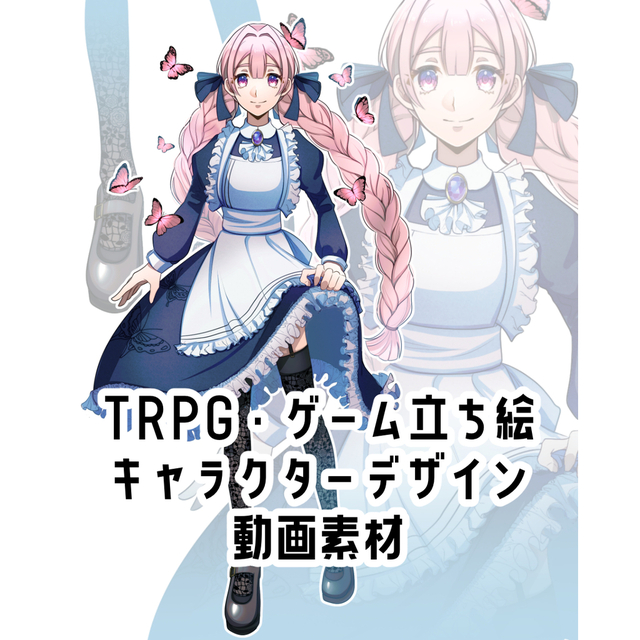 一枚絵、立ち絵制作します！