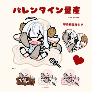 ドジっ子バレンタイン量産