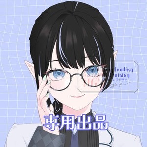 【キング様専用出品】全身立ち絵