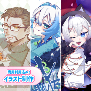 【商用相談可】SNS用・記念用などの一枚絵制作