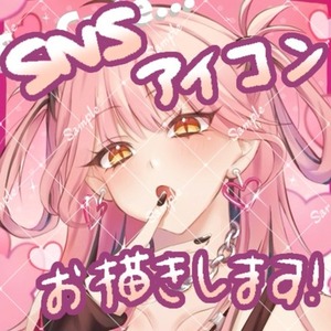 SNSアイコン