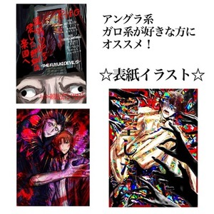 半フリーハンド背景付きでの一枚絵制作