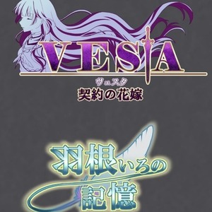 タイトルロゴからネームロゴまで幅広く対応しています！