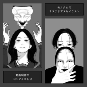 モノクロでミステリアスなイラスト●アイコンや挿絵に