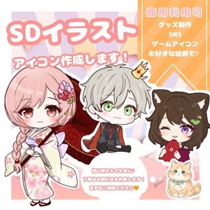 SNSアイコン作成♪