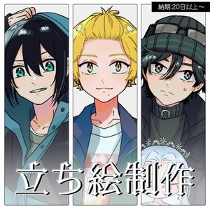 TRPG用-立ち絵（全身）