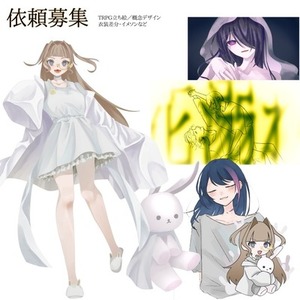 等身立ち絵イラスト