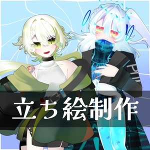 TRPG・キャラクター立ち絵制作