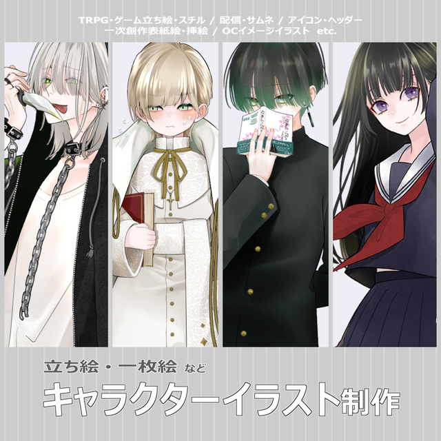 キャラクターイラスト制作します｜立ち絵･1枚絵 など