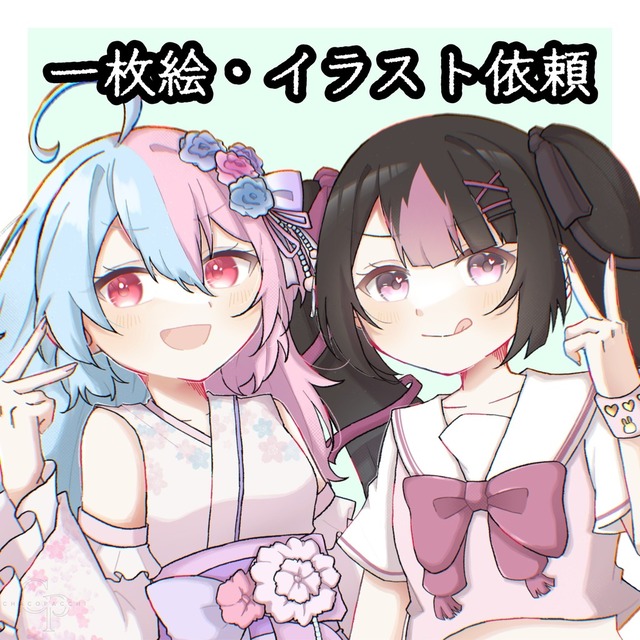 一枚絵制作｜パステル調･やわらかい雰囲気のイラスト