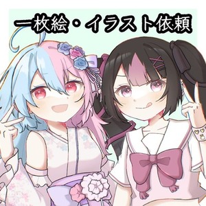 一枚絵制作｜パステル調･やわらかい雰囲気のイラスト