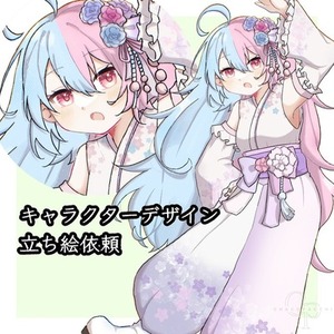 キャラクターデザイン制作｜全身立ち絵・IRIAM／TRPG対応