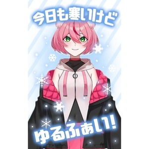 【ライナイライバー専用】おはようVライバー・おやすみVライバー2点