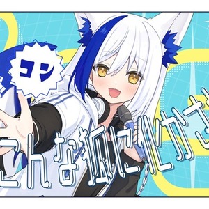 安価で人と差がつく動画をお作り致します！！